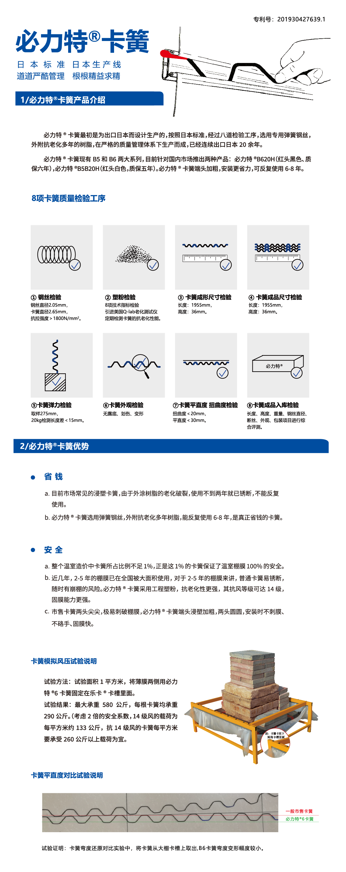 画板 39 副本@2x.png
