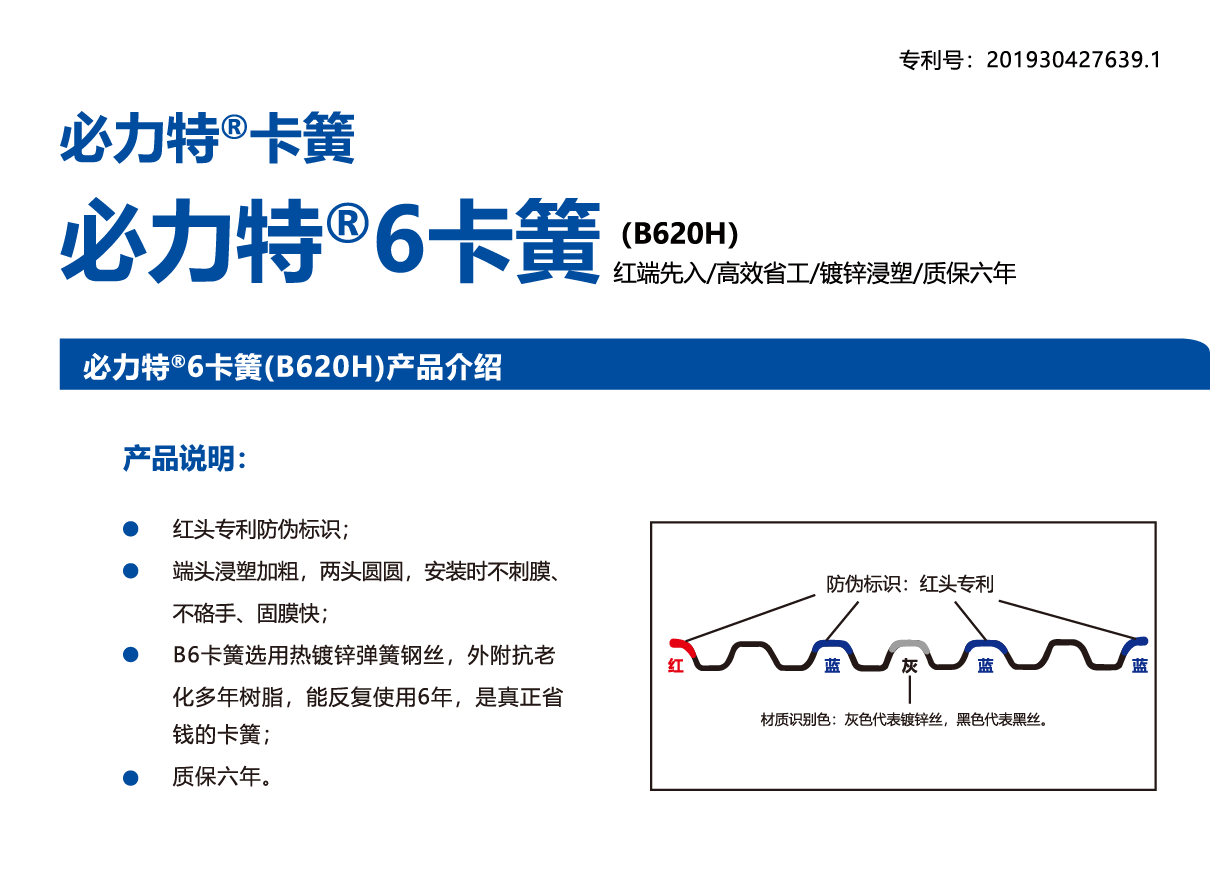 画板 52@2x.png